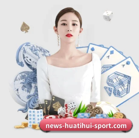 华体会 APP 界面